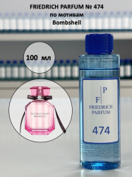 474 по мотивам Bombshell Бомбшелл - 100 мл - фото