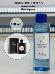 475 по мотивам Black Opium Блэк опиум - 100 мл - фото