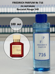 716 по мотивам Baccarat Rouge 540 Баккарат руж 540 - 100 мл - фото