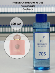 705 по мотивам Guidance Гайденс - 100 мл - фото