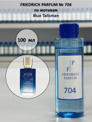 704 по мотивам Blue Talisman Блю Талисман - 100 мл - фото