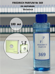 369 по мотивам Versence Версенс - 100 мл - фото