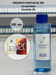 469 по мотивам Escentric 02 Молекула ексцентрик 02 - 100 мл - фото