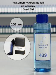 439 по мотивам Good Girl Гуд Герл - 100 мл - фото