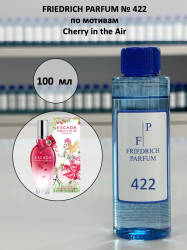 422 по мотивам Cherry in the Air Черри ин зе эйр - 100 мл - фото
