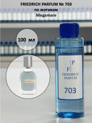 703 по мотивам Megamare Мегамаре - 100 мл - фото