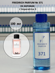 371 по мотивам L'imperatrice 3 Императрица - 100 мл - фото