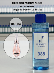 388 по мотивам Ange ou Demon Le Secret Ангел и демон - 100 мл - фото