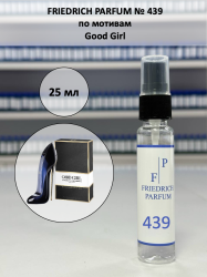 439 по мотивам Good Girl Гуд Герл - 25 мл - фото