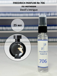 706 по мотивам Devil's Intrigue Дьявольская интрига Интриги Дьявола - 25 мл - фото