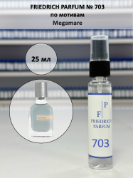 703 по мотивам Megamare Мегамаре - 25 мл - фото