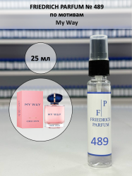 489 по мотивам My Way Май Вэй - 25 мл - фото