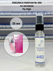 440 по мотивам Fly High Флай хай - 25 мл - фото