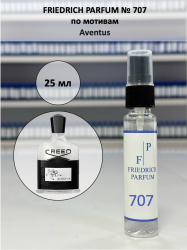 707 по мотивам Aventus Авентус - 25 мл - фото