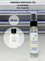 702 по мотивам Bois Impérial Бойс империал - 25 мл - фото