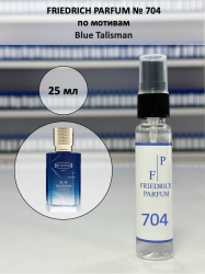 704 по мотивам Blue Talisman Блю Талисман - 25 мл - фото