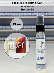 469 по мотивам Escentric 02 Молекула ексцентрик 02 - 25 мл - фото