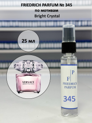 345 по мотивам Bright Crystal Брайт кристал - 25 мл - фото