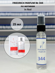 344 по мотивам In Red Ин рэд - 25 мл - фото