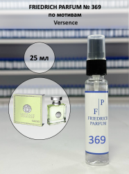 369 по мотивам Versence Версенс - 25 мл - фото