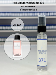 371 по мотивам L'imperatrice 3 Императрица - 25 мл - фото