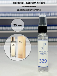 329 по мотивам Lacoste Лакосте - 25 мл - фото