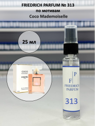 313 по мотивам Coco Mademoiselle Коко мадмуазель -  25 мл - фото