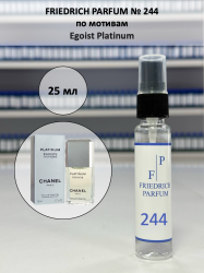 244 по мотивам Egoist Platinum Эгоист Платинум - 25 мл - фото