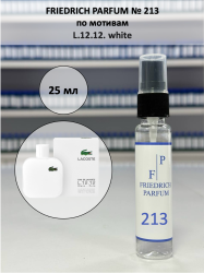 213 по мотивам L.12.12. white Белая Лакосте - 25 мл - фото