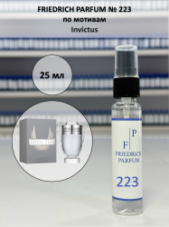 223 по мотивам Invictus Инвиктус - 25 мл - фото