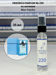 220 по мотивам Man Fraiche Версаче фрэш - 25 мл - фото