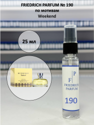 190 по мотивам Weekend Барберри Викенд - 25 мл - фото