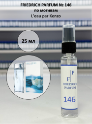 146 по мотивам L'eau par Kenzo Кензо - 25 мл - фото