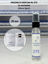 275 по мотивам Allure Sport Аллюр Спорт - 25 мл - фото