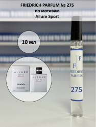 275 по мотивам Allure Sport Аллюр Спорт - 10 мл - фото