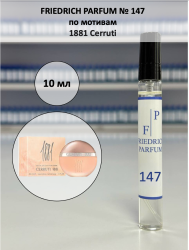 147 по мотивам 1881 Cerruti Черутти - 10 мл - фото
