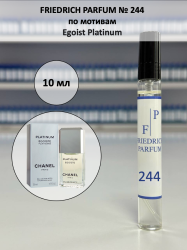 244 по мотивам Egoist Platinum Эгоист Платинум - 10 мл - фото