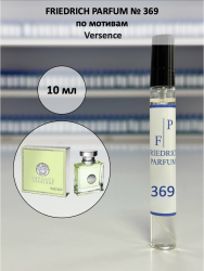 369 по мотивам Versence Версенс - 10 мл - фото