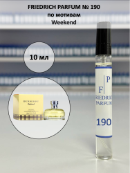 190 по мотивам Weekend Барберри Викенд - 10 мл - фото