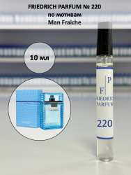 220 по мотивам Man Fraiche Версаче фрэш - 10 мл - фото