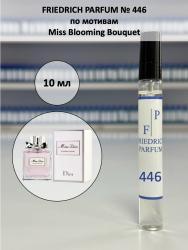 446 по мотивам Miss Blooming Bouquet Блуминг букет - 10 мл - фото