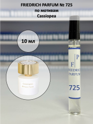 725 по мотивам Cassiopea Кассиопея - 10 мл - фото