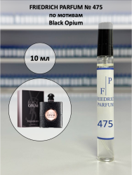 475 по мотивам Black Opium Блэк опиум - 10 мл - фото