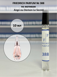 388 по мотивам Ange ou Demon Le Secret Ангел и демон - 10 мл - фото