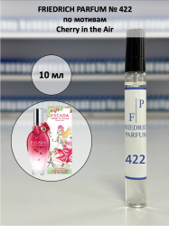 422 по мотивам Cherry in the Air Черри ин зе эйр -10 мл - фото