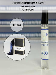 439 по мотивам Good Girl Гуд Герл - 10 мл - фото