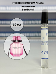 474 по мотивам Bombshell Бомбшелл - 10 мл - фото