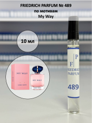 489 по мотивам My Way Май Вэй - 10 мл - фото