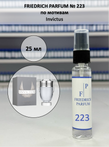 Мужские ароматы