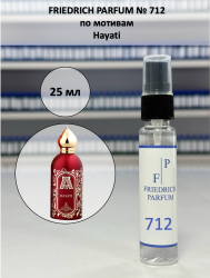 712 унисекс по мотивам Hayati Хаяти - 25 мл - фото